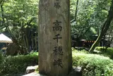 高千穂峡