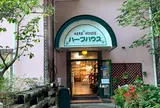 ショップ ハーブハウス
