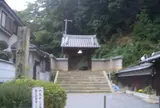 神應寺