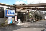 谷汲温泉