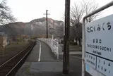 谷汲口駅
