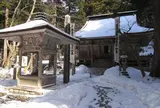 両界山横蔵寺