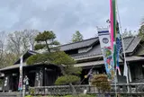 那須高原 水車の里 瑞穂蔵