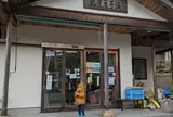 島屋菓子舗