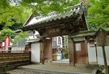 鈴虫寺（華厳寺）