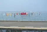 梅津寺駅