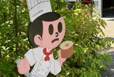 飛び出し坊や