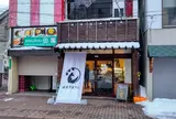 道産子ぷりん