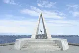 宗谷岬