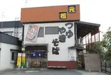 妙光