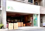 パークサウスサンドイッチ