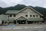 宇奈月駅