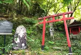 源氏公園