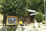 大年神社