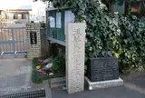 後藤象二郎生誕地