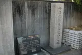 吉田東洋暗殺の地