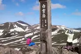 白雲岳