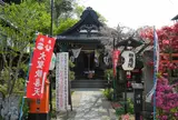 相応院