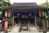四国霊場八十八カ所巡り