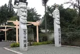 高麗神社