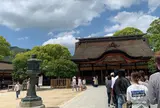 太宰府天満宮
