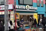 ワッフルカーン 新大久保店(Waffle Khan)