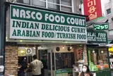 ナスコフードコート(NASCO FOOD COURT)