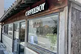 COFFEEBOY 萩店（コーヒーボーイ）