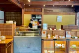 三松堂 本町店菓心庵