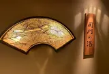 天然温泉関門の湯ドーミーインPREMIUM下関
