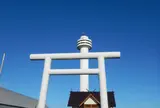 納沙布金刀比羅神社