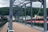 森村橋