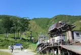 天神平駅