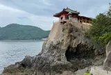 阿伏兎観音