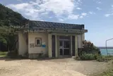 Dr.コトー診療所（志木那島診療所）