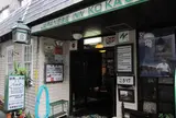 国際民宿 こかげ