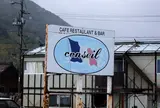 コンセーユ