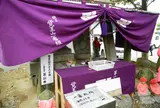 覚王山新四国
