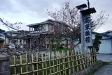 東五郎の湯 高東旅館