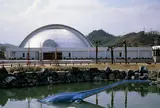 カブトガニ博物館