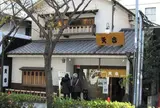 天吉
