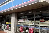 ローソン つくば春日三丁目店