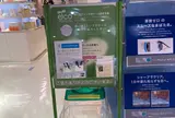 アイシティつくばクレオスクエアQ't店
