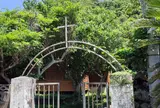 カトリック半泊教会⛪③