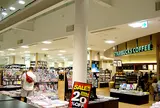 スターバックスコーヒー　TSUTAYA 横浜みなとみらい店