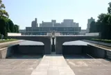 国立広島原爆死没者追悼平和祈念館