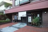 かき傳