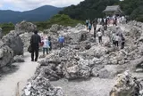 恐山