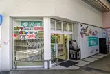 Pon!ならまち店