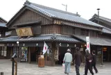 赤福　本店